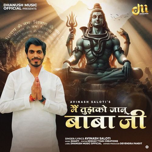Main tujhko janu Baba ji Avinash Saloti MP3 Download