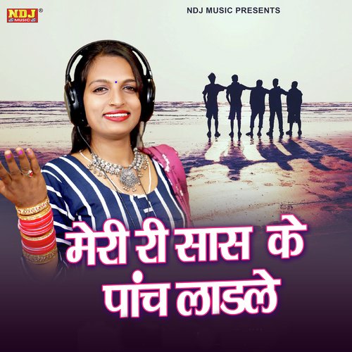 Meri Ri Saas Ke Paanch Ladle Miss Teena MP3 Download