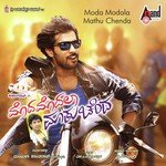 Santhu Songs MP3 Download