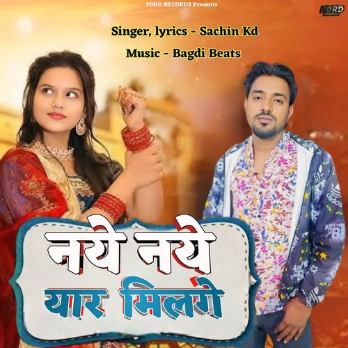 Naye Naye Yar Milge Sachin KD MP3 Download