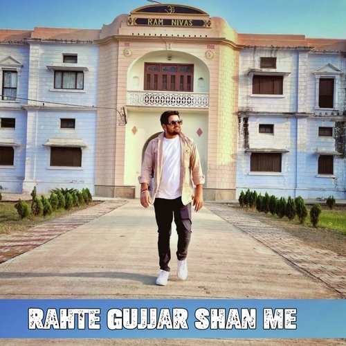 Rahte Gujjar Shan Me Arsh Gujjar Modal MP3 Download