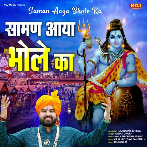 Saaman Aaya Bhole Ka Pawan Dagar MP3 Download