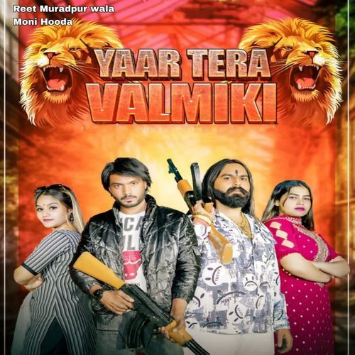 Yaar Tera Valmiki Moni Hooda MP3 Download