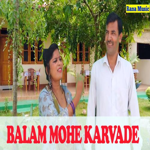 Balam Mohe Karvade Hemlata Chaudhary MP3 Download