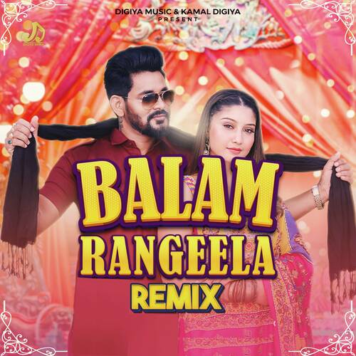 Balam Rangeela (Remix) Ruchika Jangid MP3 Download