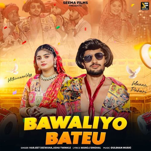 Bawaliyo Bateu Ashu Twinkle MP3 Download