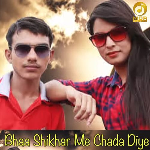 Bhaa Shikhar Me Chada Diya Raj Mawar MP3 Download