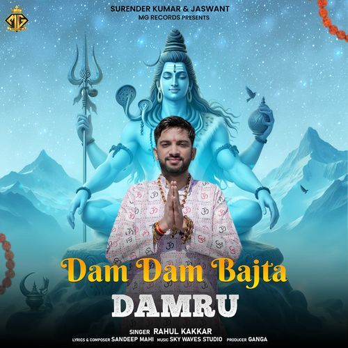 Dam Dam Bajta Damru Rahul Kakkar MP3 Download