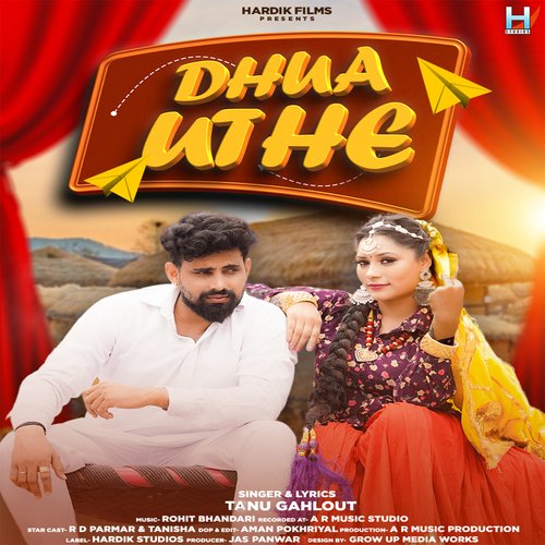 Dhua Uthe Tanu Gahlout MP3 Download