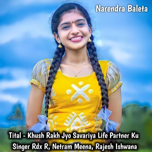 Khush Rakh Jyo Savariya Life Partner Ku Rajesh Ishwana MP3 Download