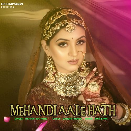 Mehandi Aale Hath Hemant Rathore MP3 Download