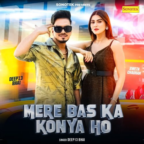 Mere Bas Ka Konya Ho Deep13 Bhai MP3 Download