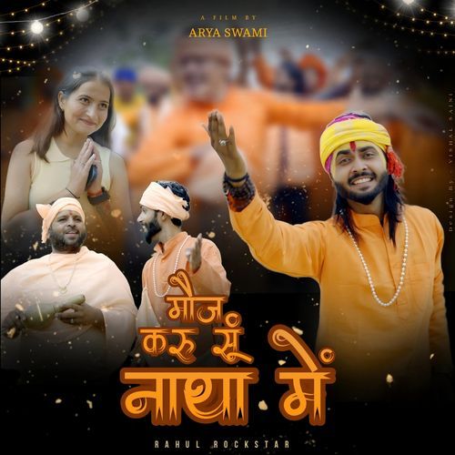Moj Karu Su Natha M Rockstar Rahul MP3 Download