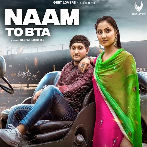 Naam To Bta Moni Hooda MP3 Download