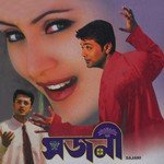 Ashok Bhadra Songs MP3 Download