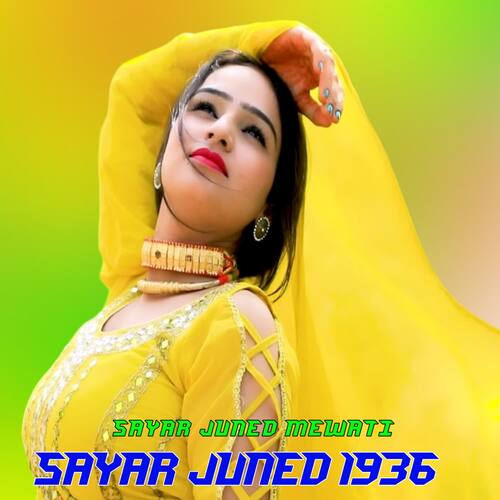 Sayar Juned 1936 Sayar Juned Mewati MP3 Download