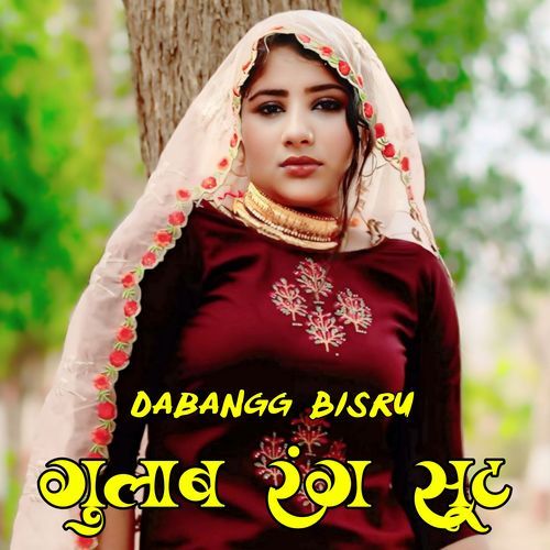 गुलाब रंग सूट Dabangg Bisru MP3 Download