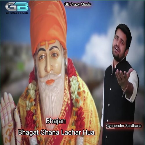 Bhagat Ghana Lachar Hua Gyanender Sirdhna MP3 Download