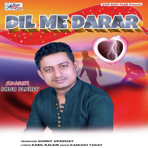 Sonu Pandey Songs MP3 Download