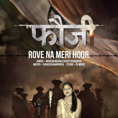 Fouji (Rove Na Meri Hoor) Muskan Mehra MP3 Download