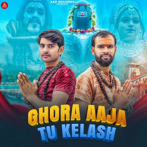 Ghora Aaja Tu Kelash Sumit Chandela MP3 Download