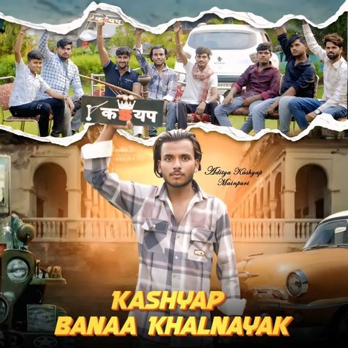 Kashyap Banaa Khalnayak Aditya Kashyap Mainpuri MP3 Download