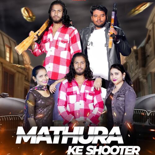 Mathura Ke Shooter Amit Baisla MP3 Download