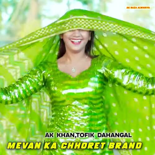 Mevan Ka Chhoret Brand Tofik Dahangal MP3 Download