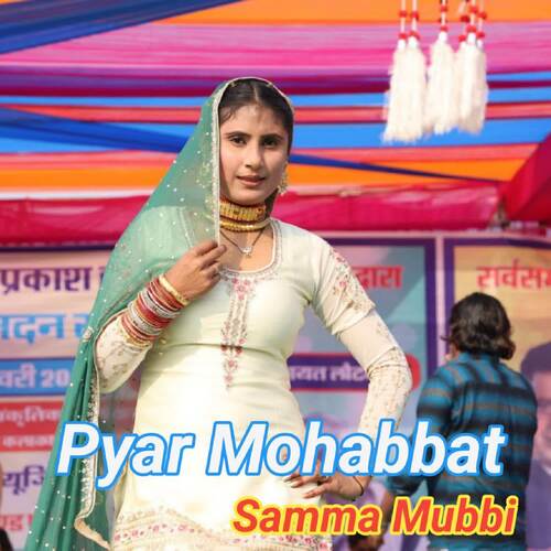 Pyar Mohabbat Samma Mubbi MP3 Download