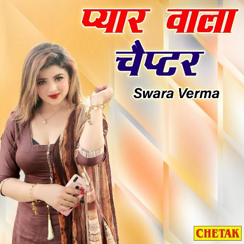 Pyar Wala Chapter Swara Verma MP3 Download