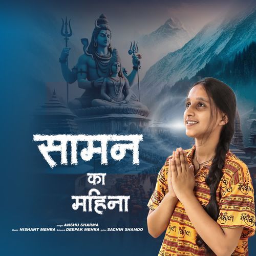 Saman Ka Mahina Anshu Sharma MP3 Download