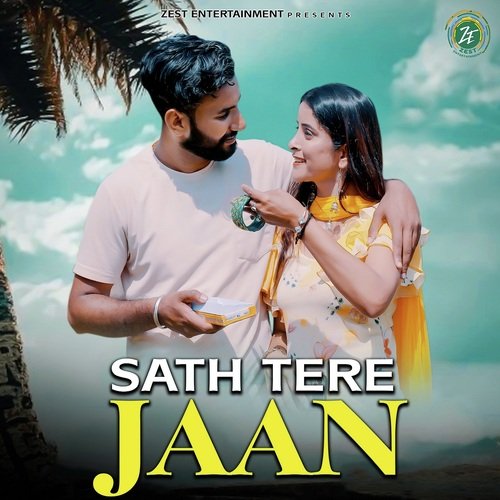 Sath Tere Jaan Hardeep Gill MP3 Download
