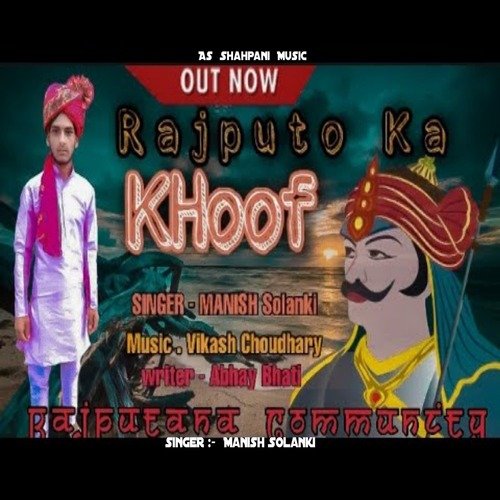 Thakuro Ka Khof (Haryanvi) Manish solanki MP3 Download