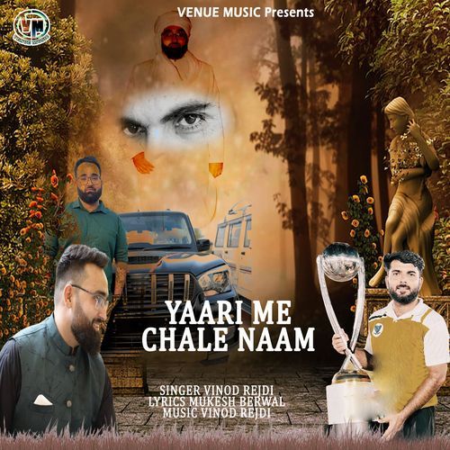Yaari Me Chale Naam Vinod Rejdi MP3 Download