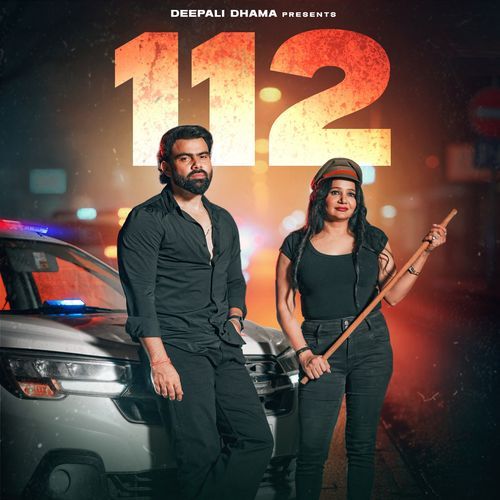 112 Arun Amrit MP3 Download