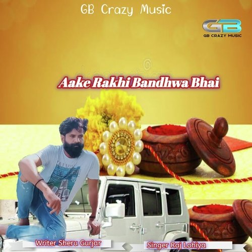 Aake Rakhi Bandhwa Bhai Raj Lohiya MP3 Download
