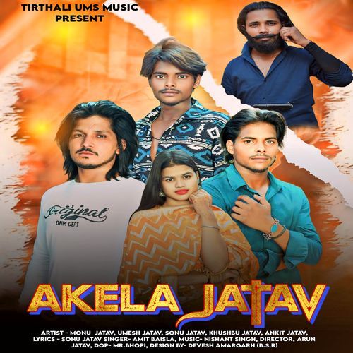 Akela Jatav Sonu MP3 Download