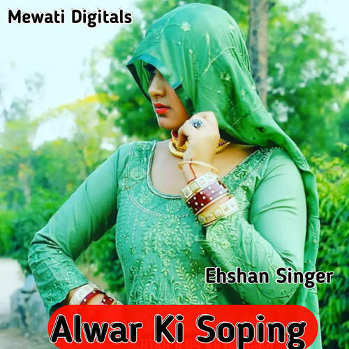 Alwar Ki Soping Ehshan Singer MP3 Download