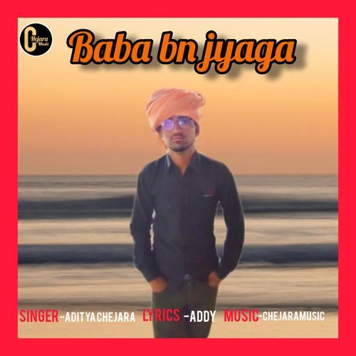 Baba bn jyaga Aditya chejara MP3 Download