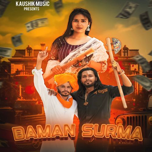Baman Surma YURAJ PANDAT MP3 Download