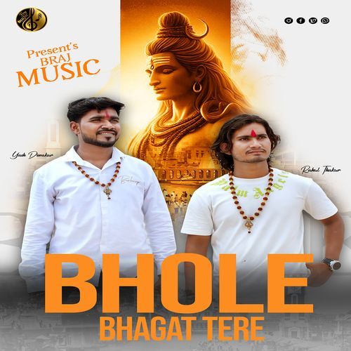 Bhole Bhagat Tere Rahul Thakur MP3 Download
