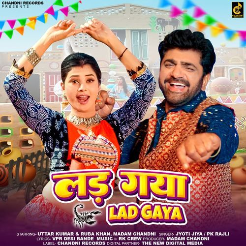 Bichhoo Lad Gaya (feat. Uttar Kumar, Ruba Khan) Jyoti Jiya MP3 Download