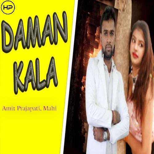 Daman Kala (2022) MaHi MP3 Download