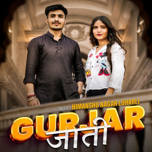 Gurjar Jaati Himanshu Nagar Luharli MP3 Download