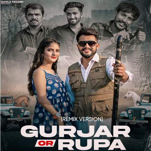 Gurjar Or Rupa (Remix) Amit Baisla MP3 Download