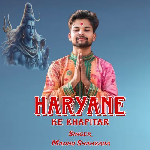 Haryane Ke Khapitar Mannu Shahzada MP3 Download