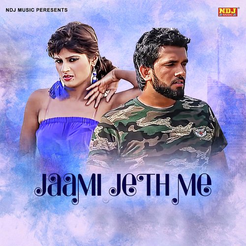 Jaami Jeth Me Pushpa Panchal MP3 Download