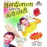 Sunil Sawant Songs MP3 Download