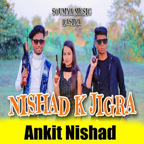 Nishad Ka Jigar Ankit Nishad MP3 Download