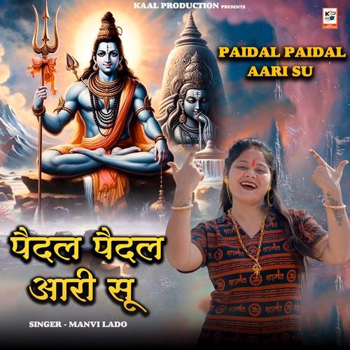 Paidal Paidal Aari Su Manvi Lado MP3 Download